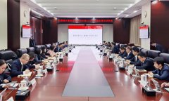 中建材纪委召开2024年度履职述职会