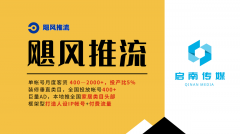 <b>适合第一次做告白投不懂投放逻辑的拆企</b>